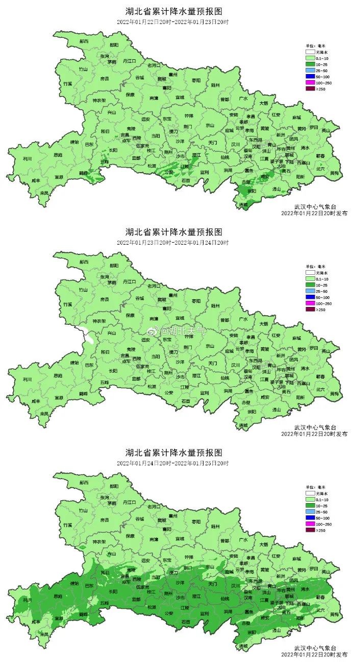 湖北骄傲，我的家乡湖北